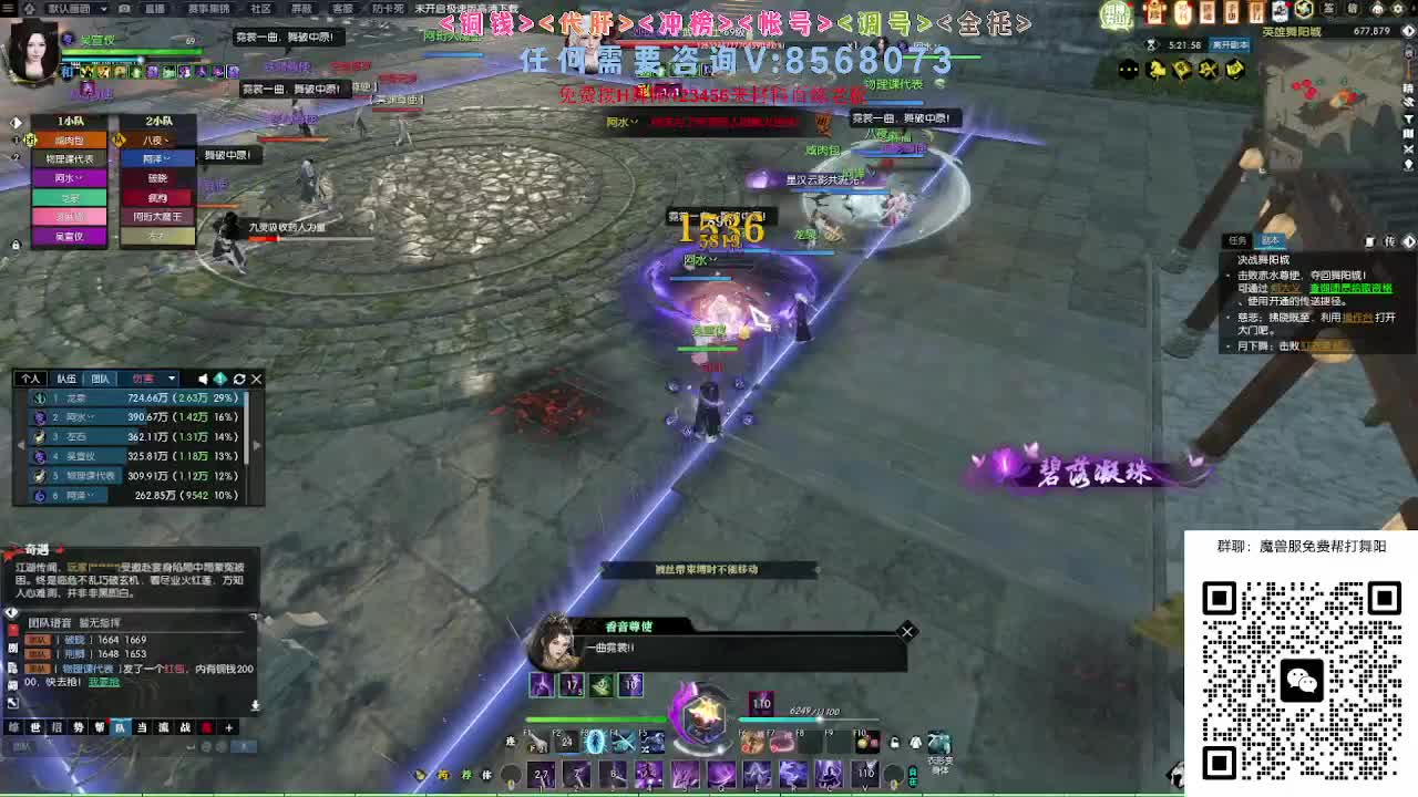 魔兽服帮打英雄舞阳城 第10段