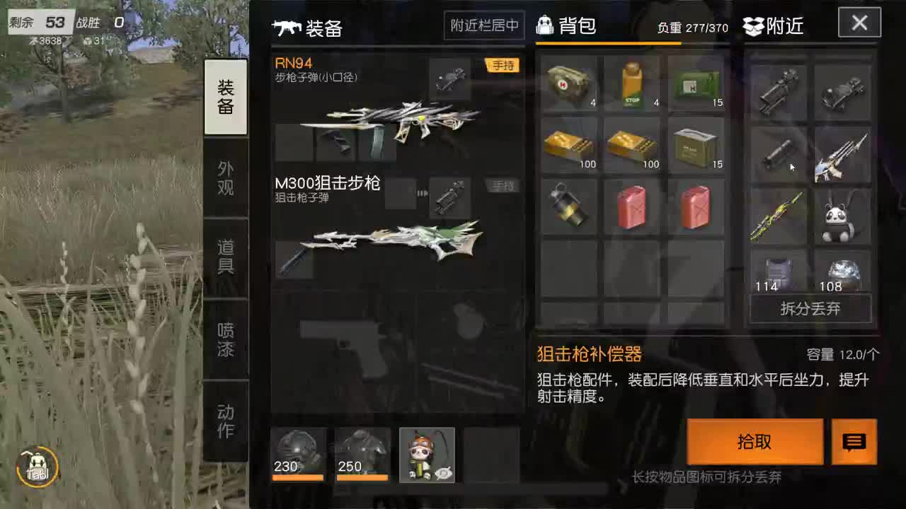 有 厨艺展示希 第4段