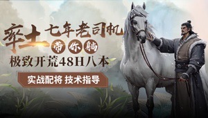 被迫营业