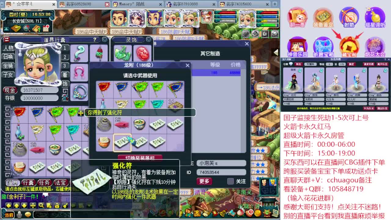 175业余归墟：进来听我喊你一声靓仔 第1段