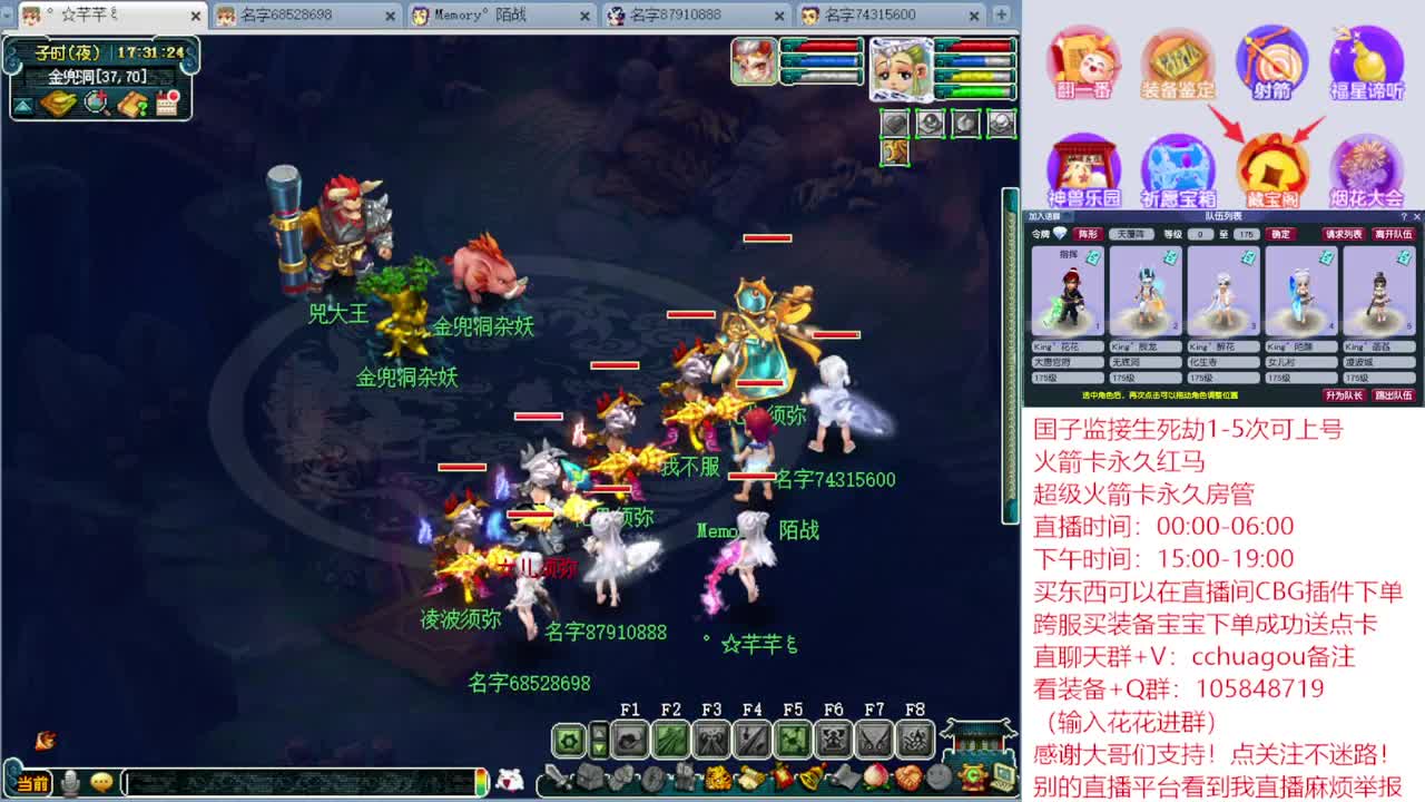 175业余归墟：进来听我喊你一声靓仔 第2段