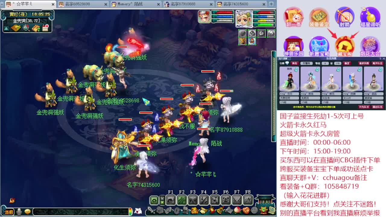 175业余归墟：进来听我喊你一声靓仔 第3段