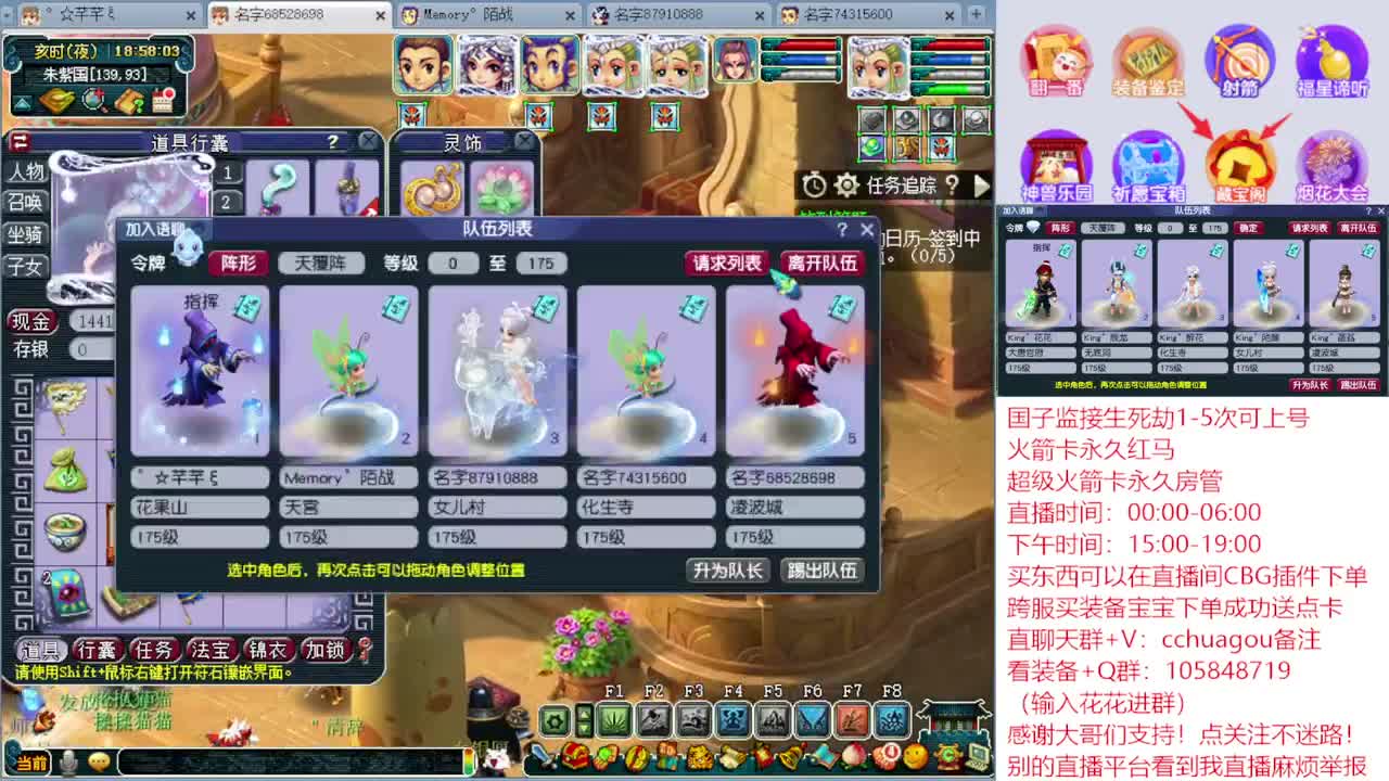 175业余归墟：进来听我喊你一声靓仔 第5段