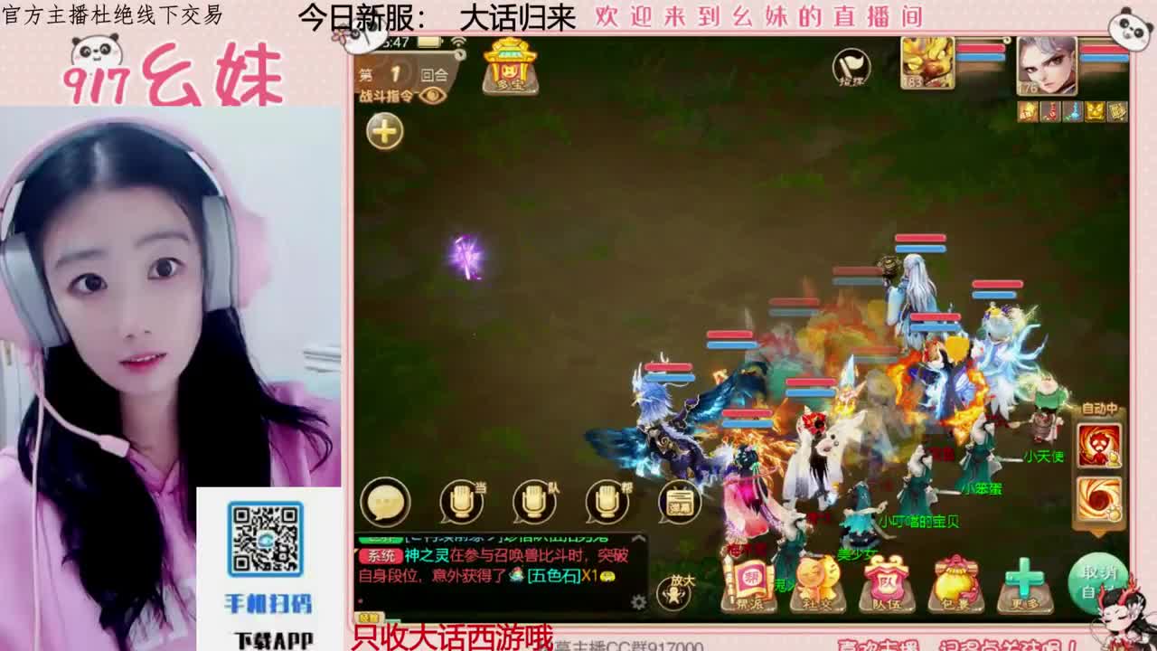 320乌龟  功绩 第2段