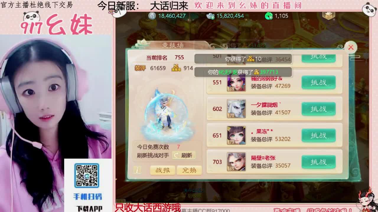 320乌龟  功绩 第3段