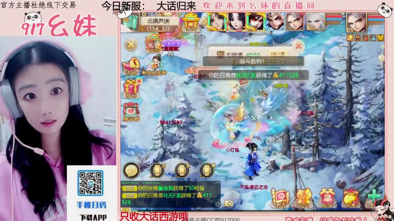 320乌龟  功绩 第4段