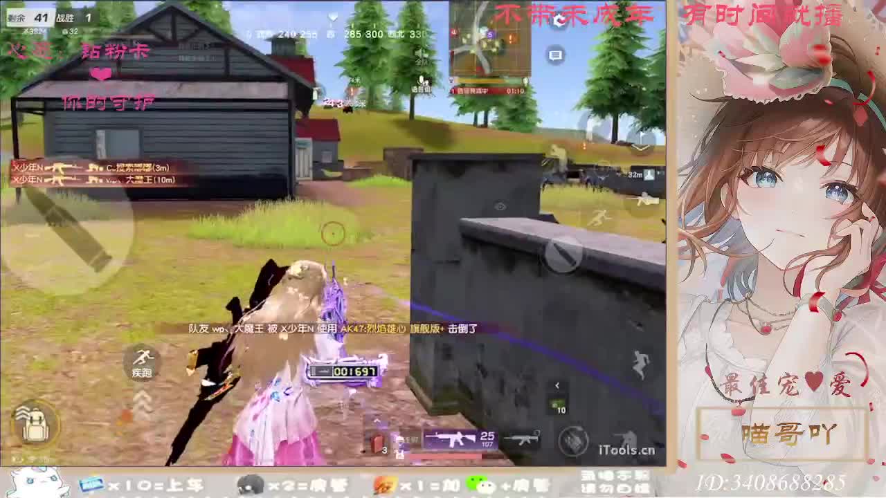 以欢喜之心慢度日常 第1段