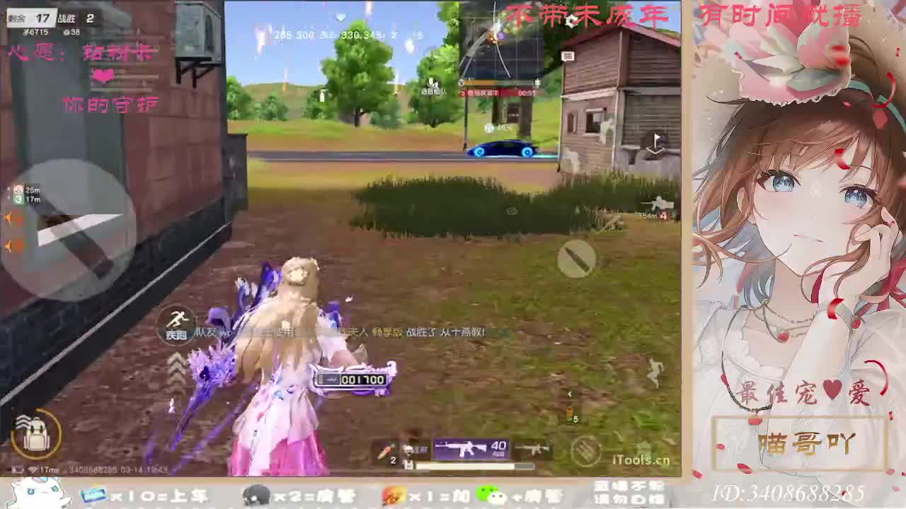 以欢喜之心慢度日常 第2段