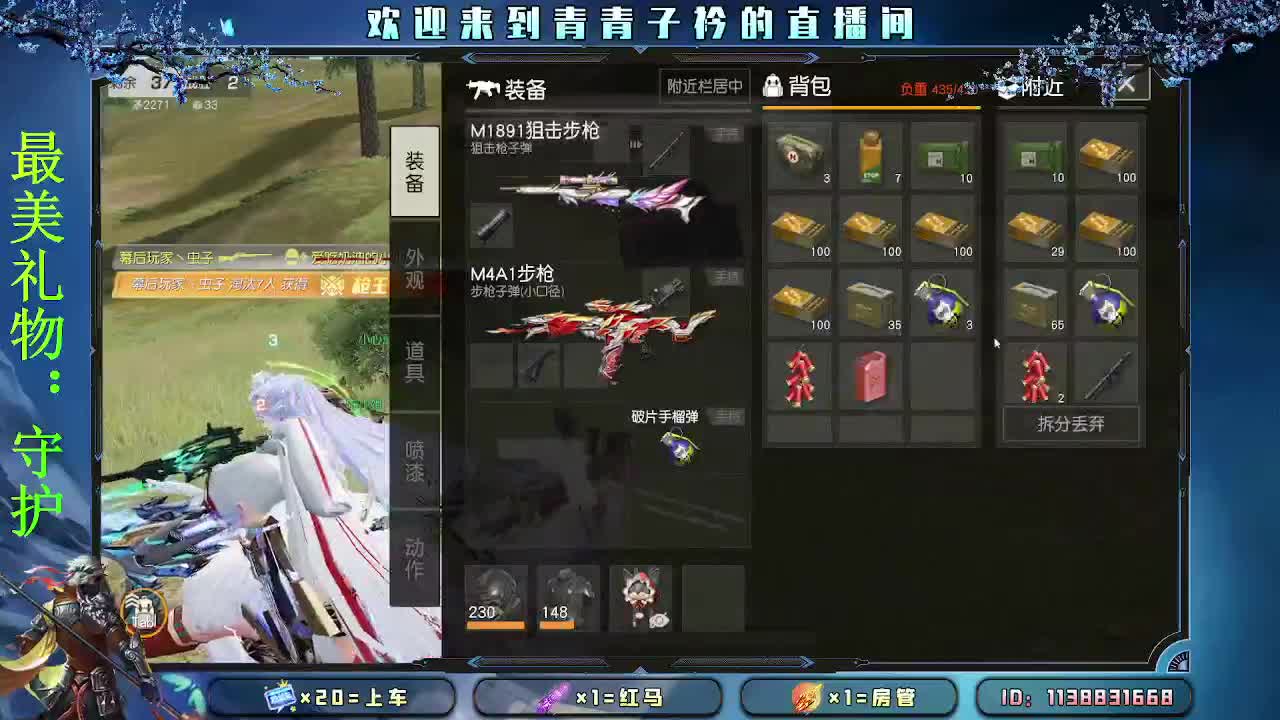 择一事 终一生。 第1段