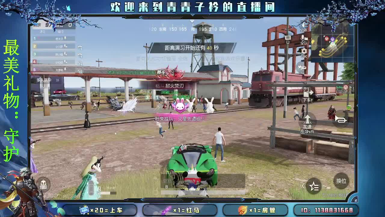择一事 终一生。 第2段
