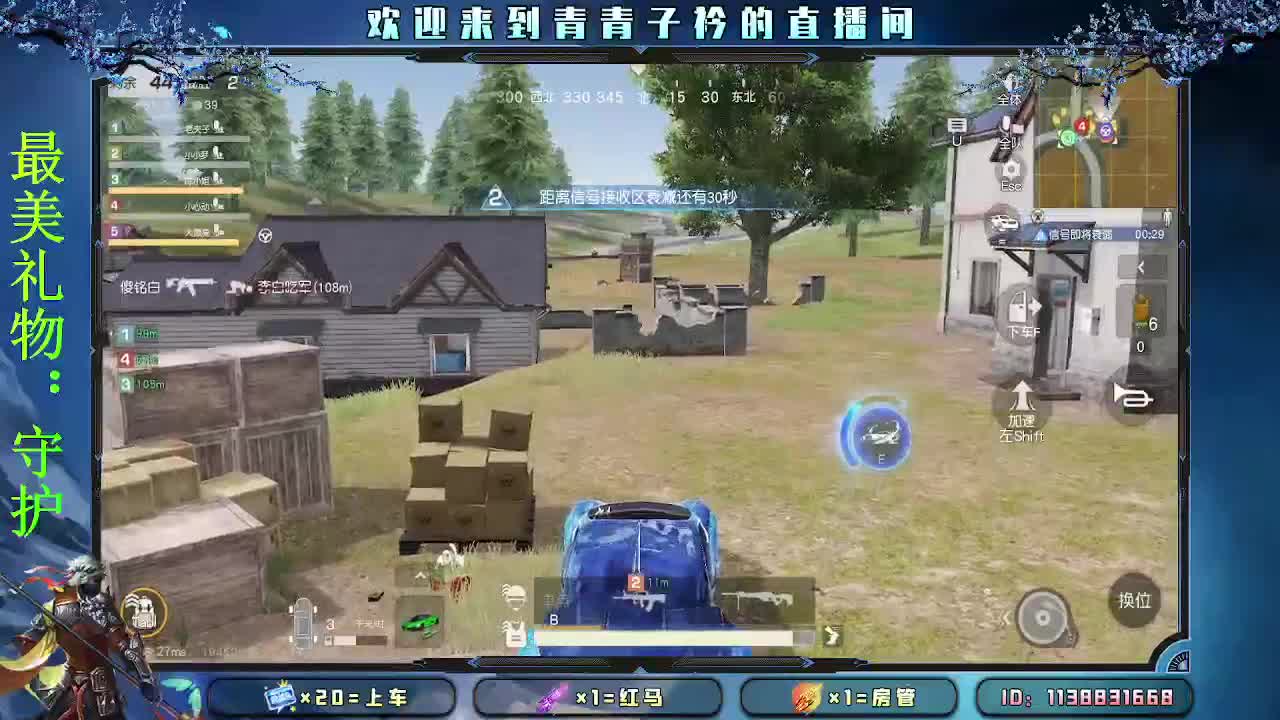 择一事 终一生。 第3段