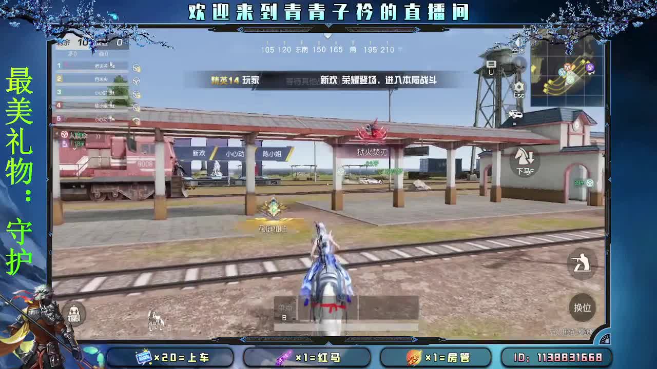 择一事 终一生。 第4段