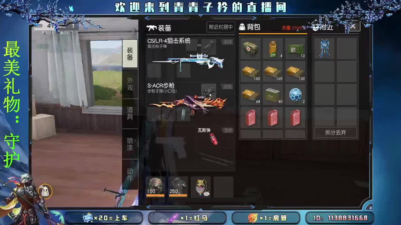 择一事 终一生。 第5段