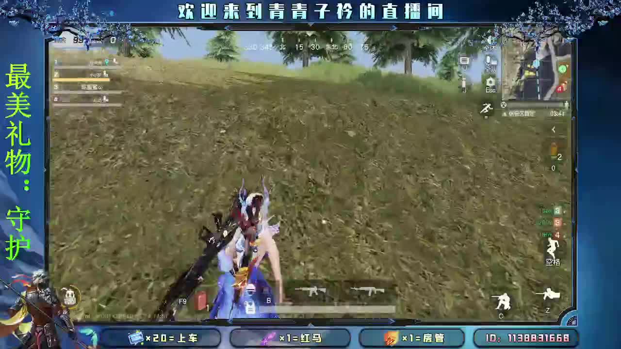 择一事 终一生。 第6段