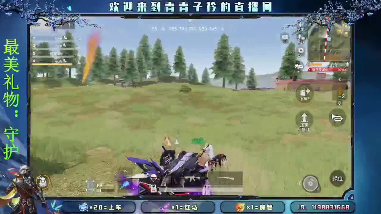 择一事 终一生。 第7段