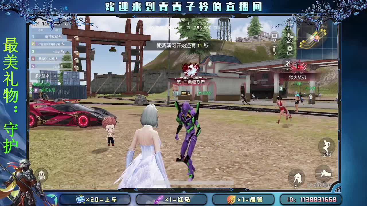 择一事 终一生。 第8段