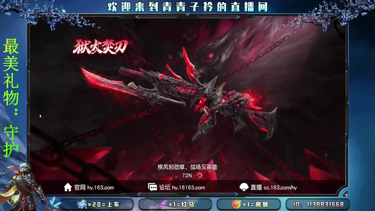 择一事 终一生。 第9段