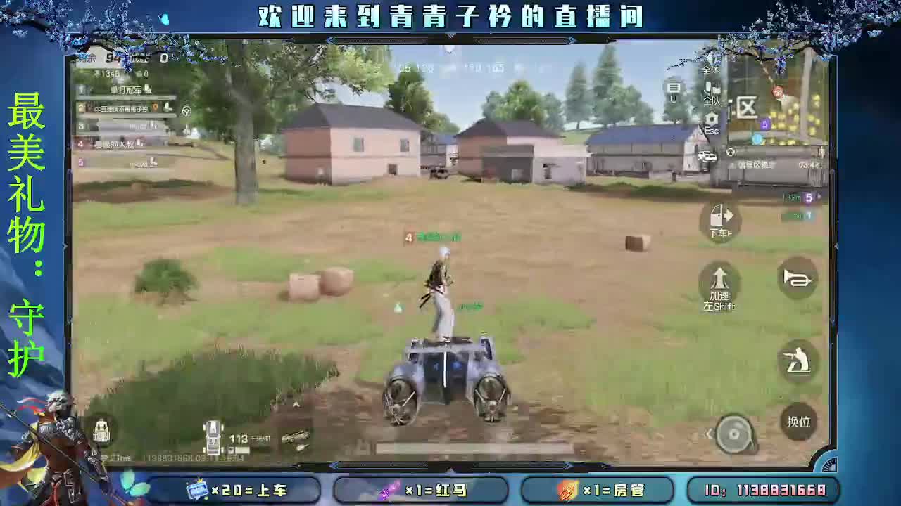择一事 终一生。 第10段