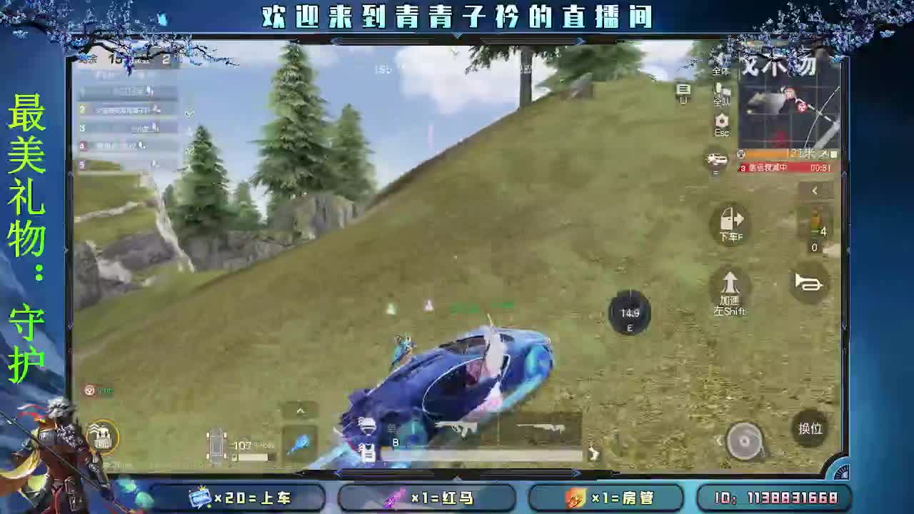 择一事 终一生。 第12段