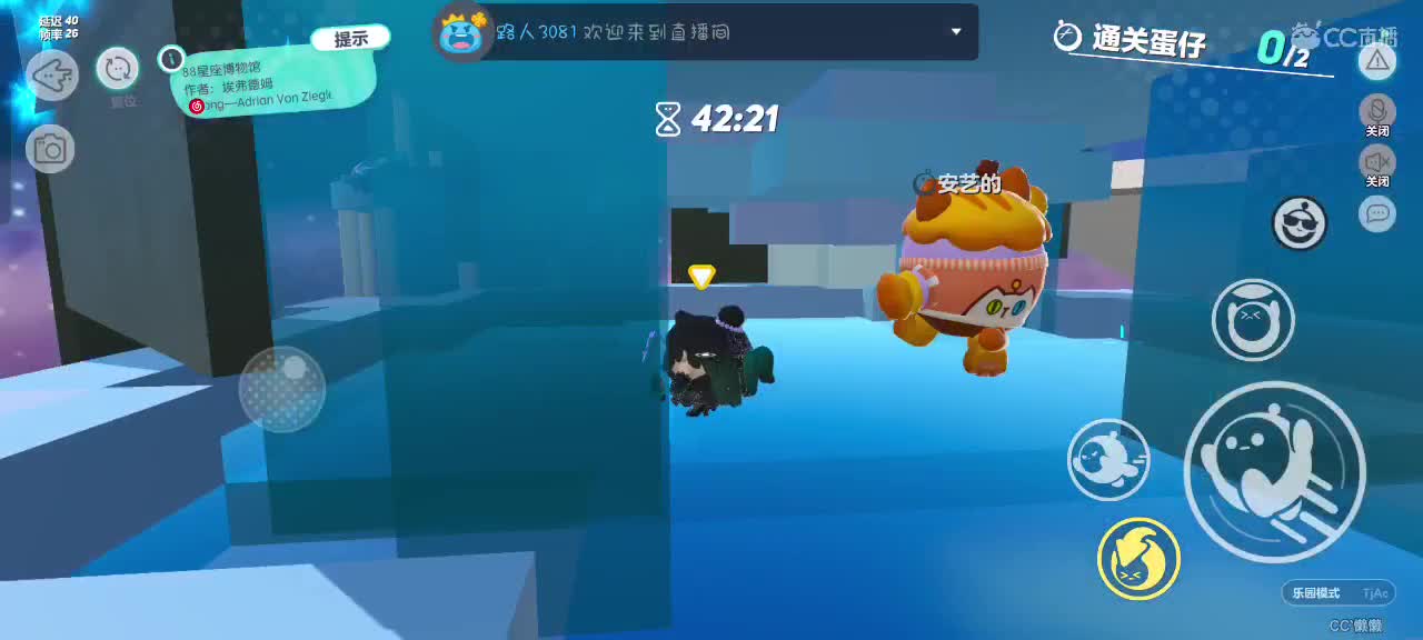 来啦～ 第3段