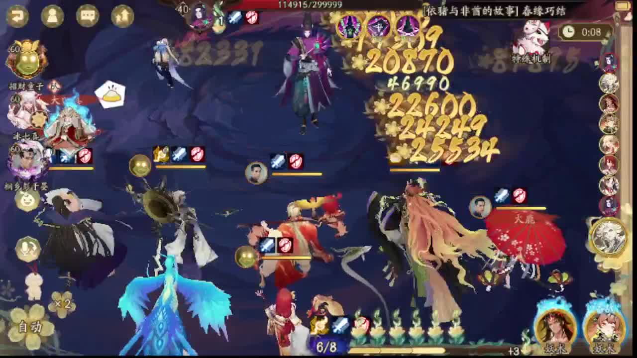 接魂土/魂王/师徒/托管 第2段
