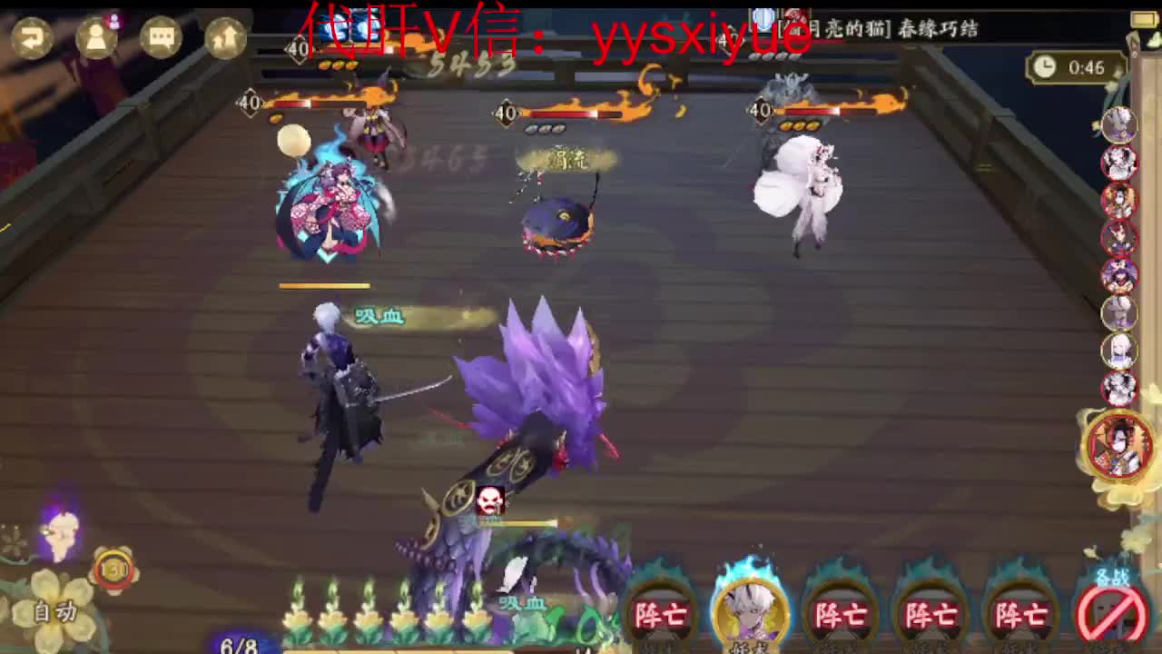 接魂土/魂王/师徒/托管 第9段