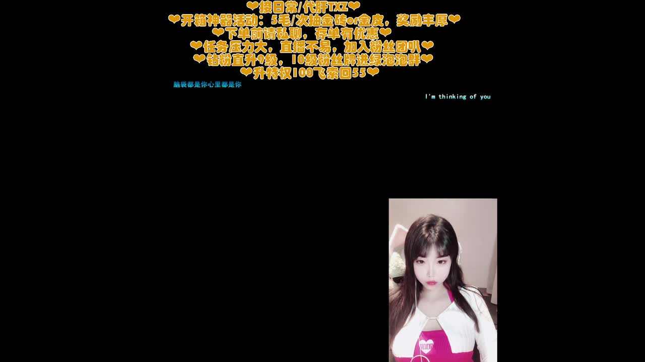 姐姐也一个人打游戏吗QAQ