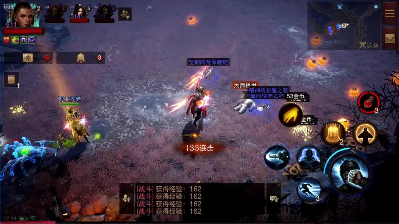 日常刷野副本接托管 第2段