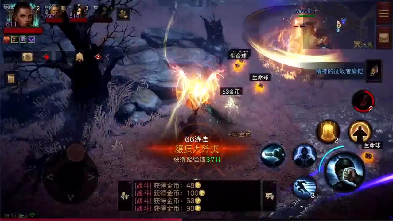 日常刷野副本接托管 第4段