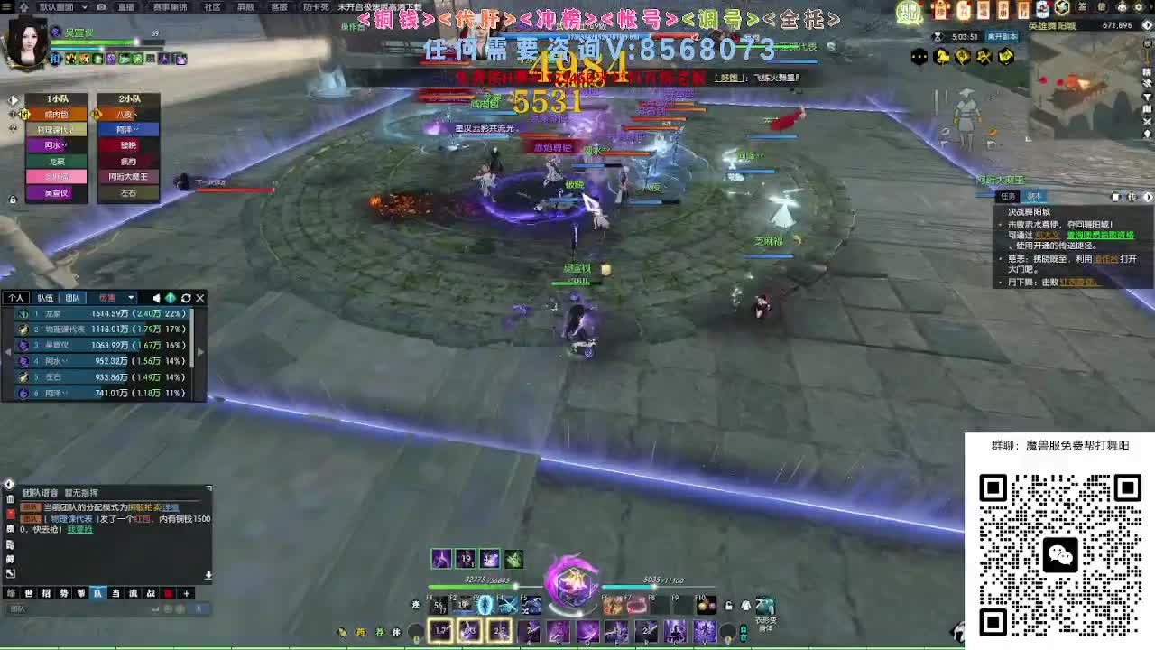 魔兽服帮打英雄舞阳城 第1段