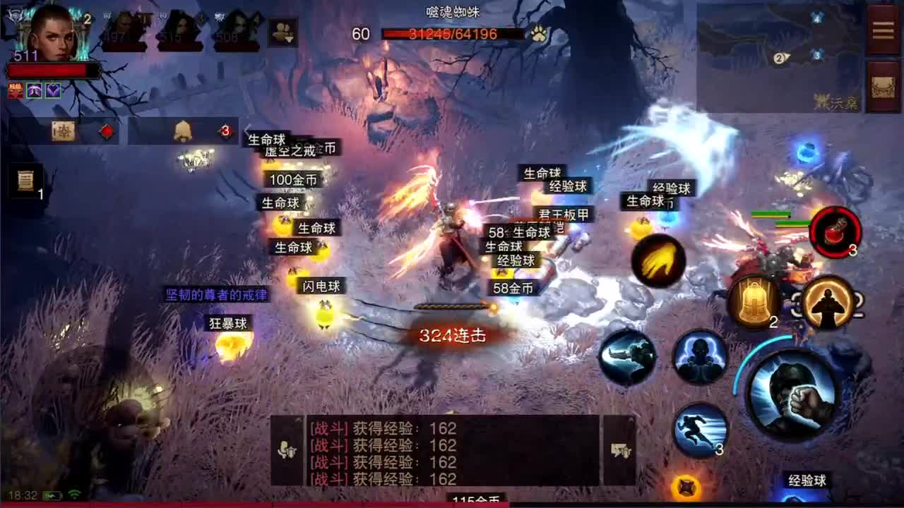日常刷野副本接托管 第5段