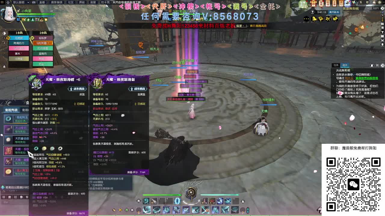 魔兽服帮打英雄舞阳城 第2段