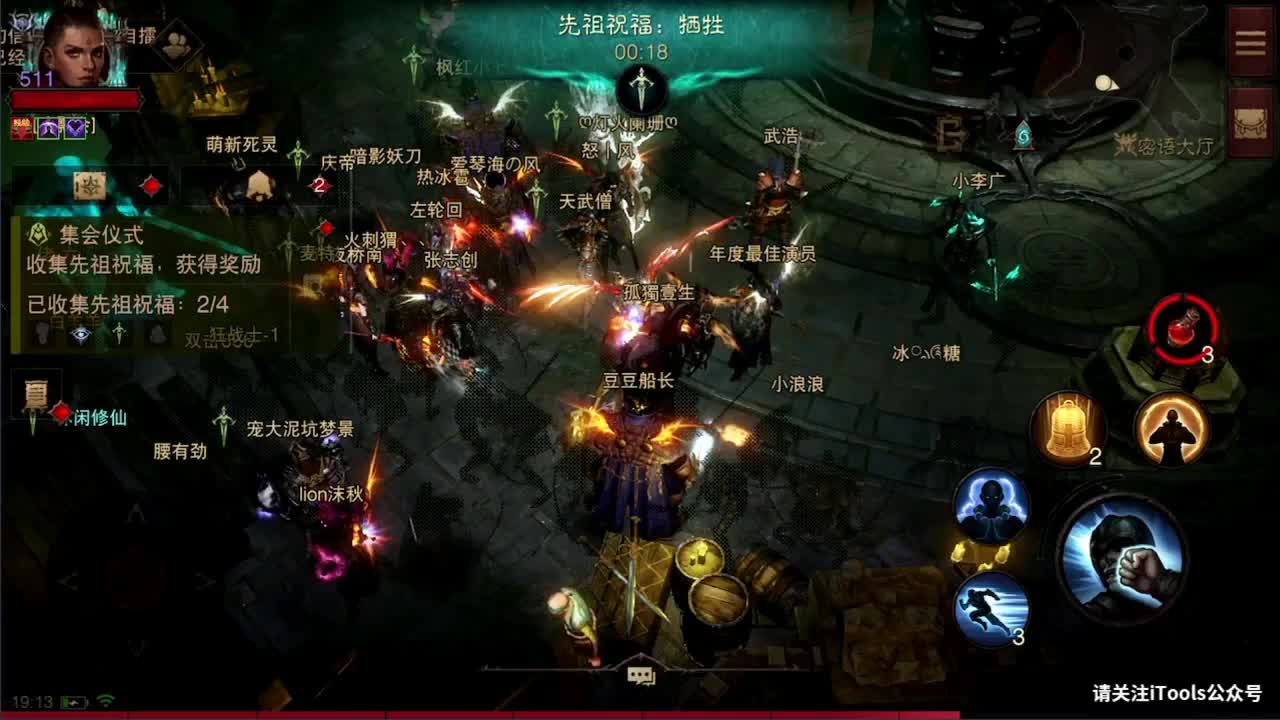 日常刷野副本接托管 第6段