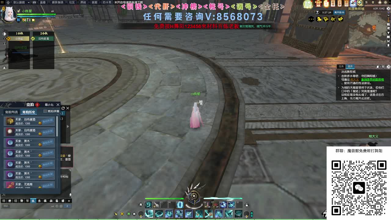魔兽服帮打英雄舞阳城 第3段