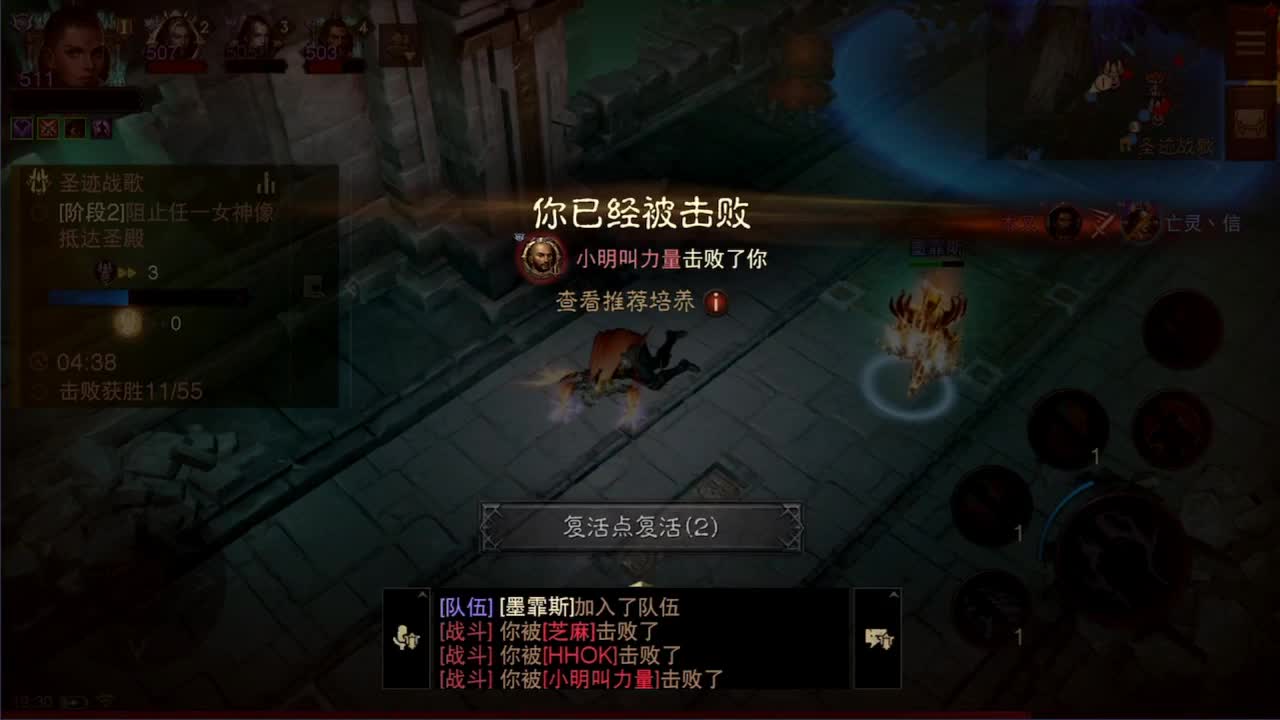 日常刷野副本接托管 第7段