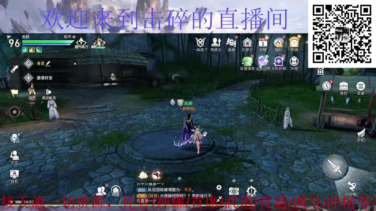 接托管 神耀 第1段