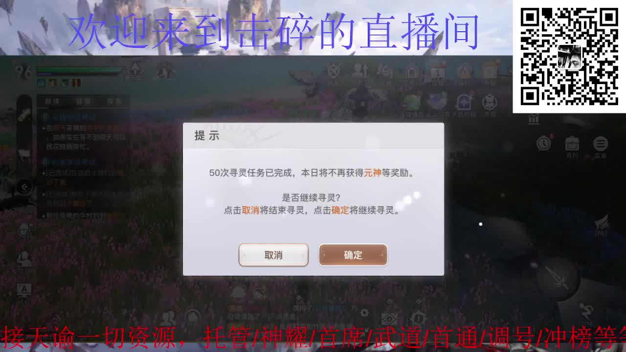 接托管 神耀 第3段
