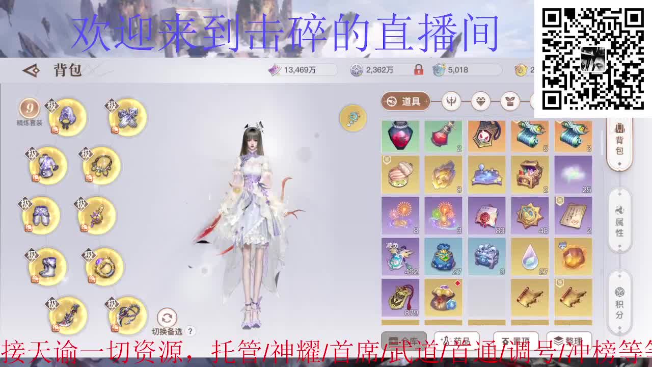 接托管 神耀 第5段