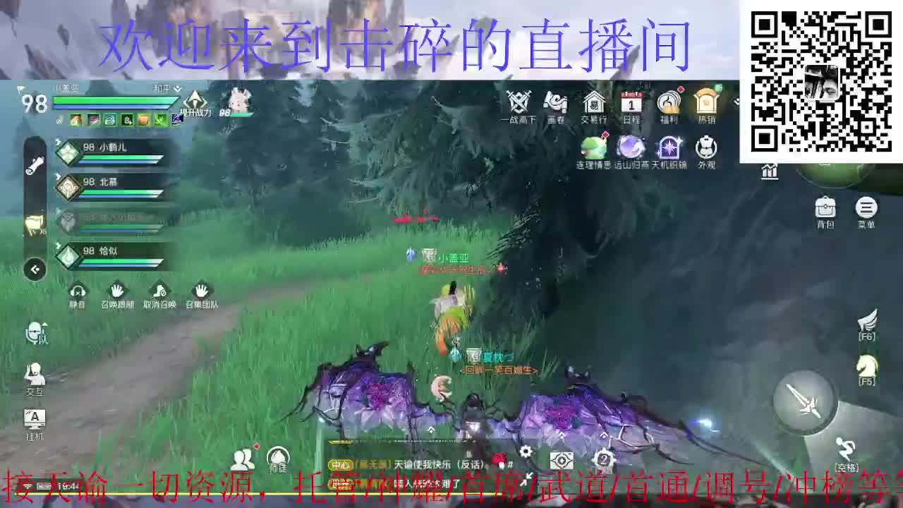 接托管 神耀 第6段