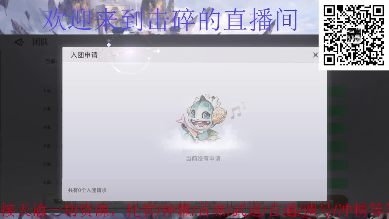 接托管 神耀 第7段