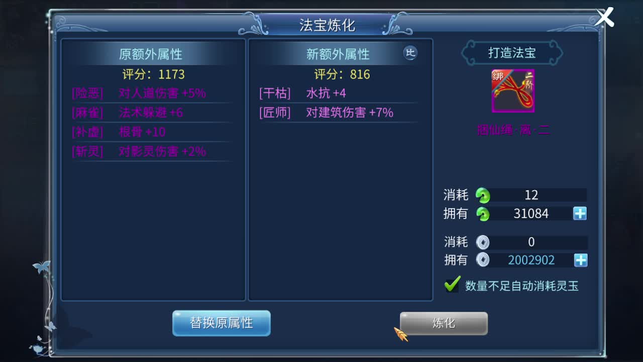 佳话连篇0314 第3段