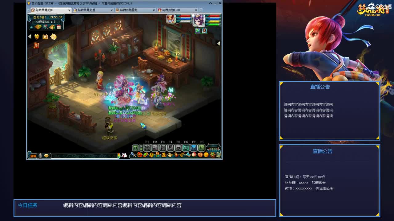 带老板群雄第一视角 第1段