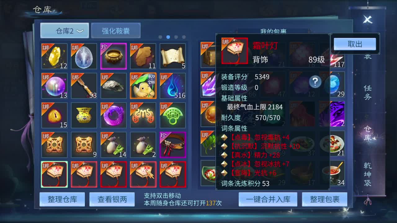 佳话连篇0314 第7段