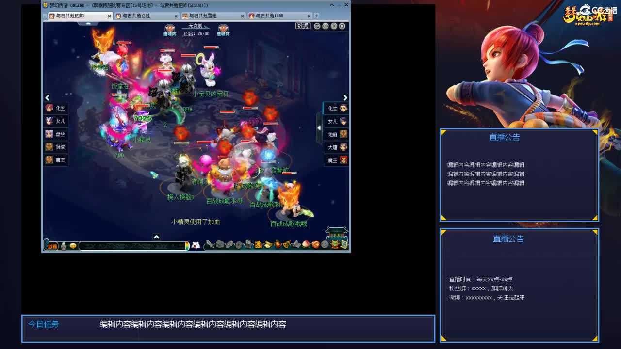 带老板群雄第一视角 第2段