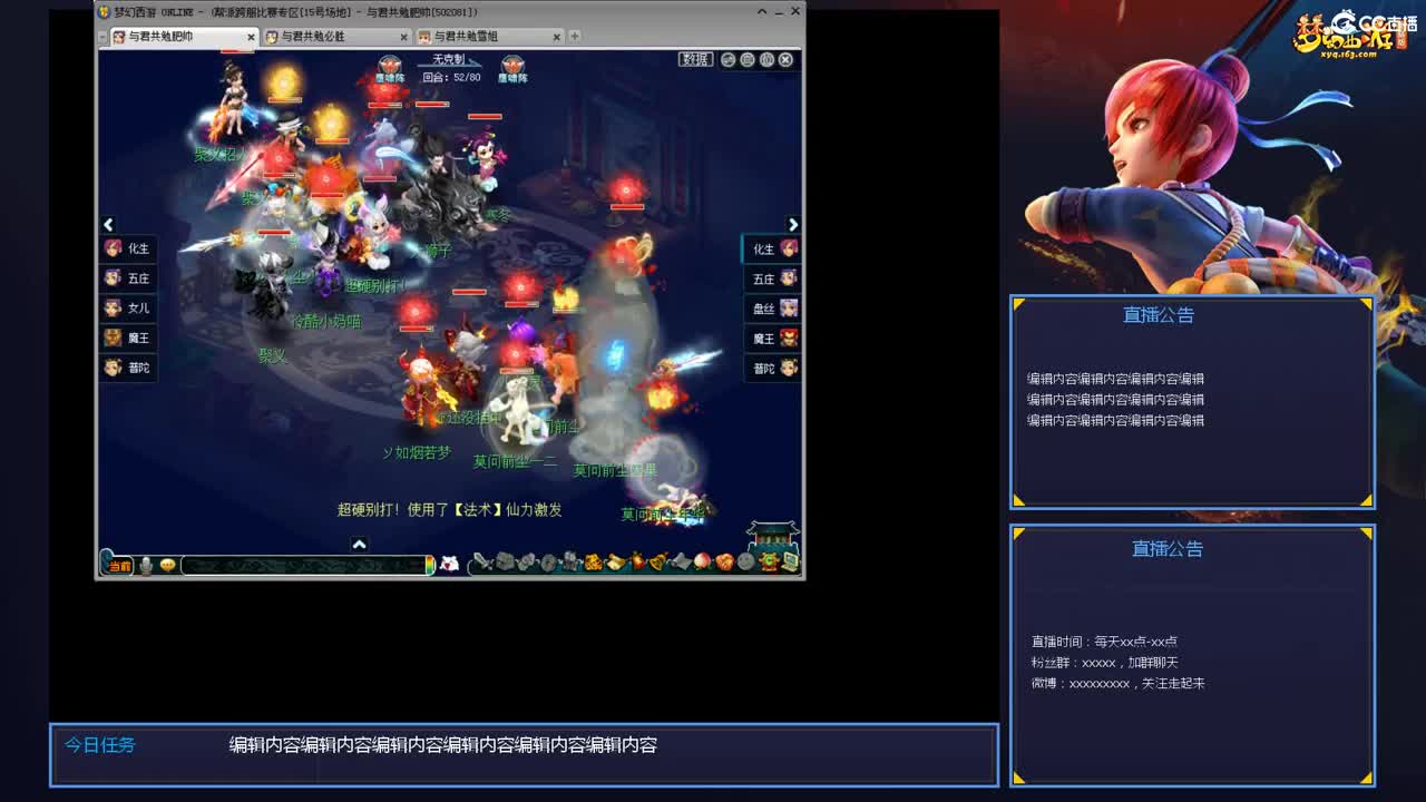 带老板群雄第一视角 第3段