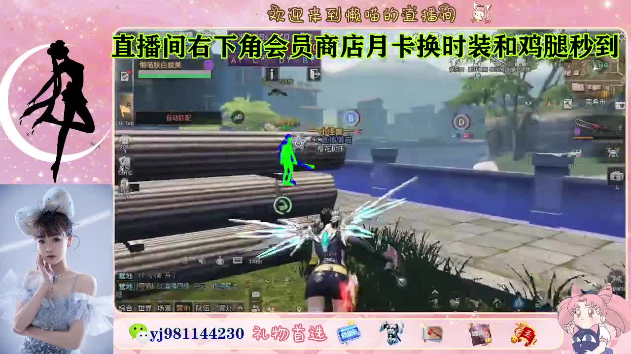 金蓝c来喽 代肝滴滴 第1段