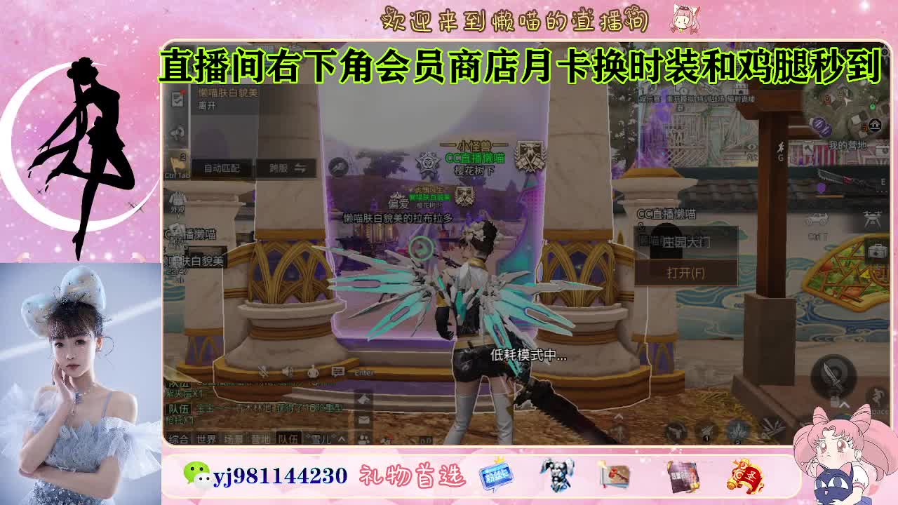 金蓝c来喽 代肝滴滴 第2段