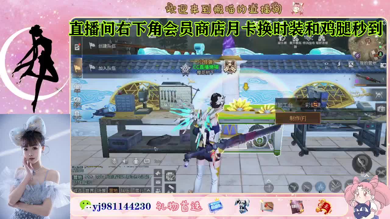 金蓝c来喽 代肝滴滴 第4段