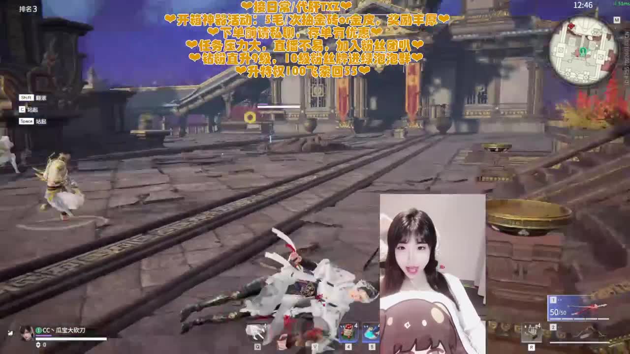 姐姐也一个人打游戏吗QAQ 第2段