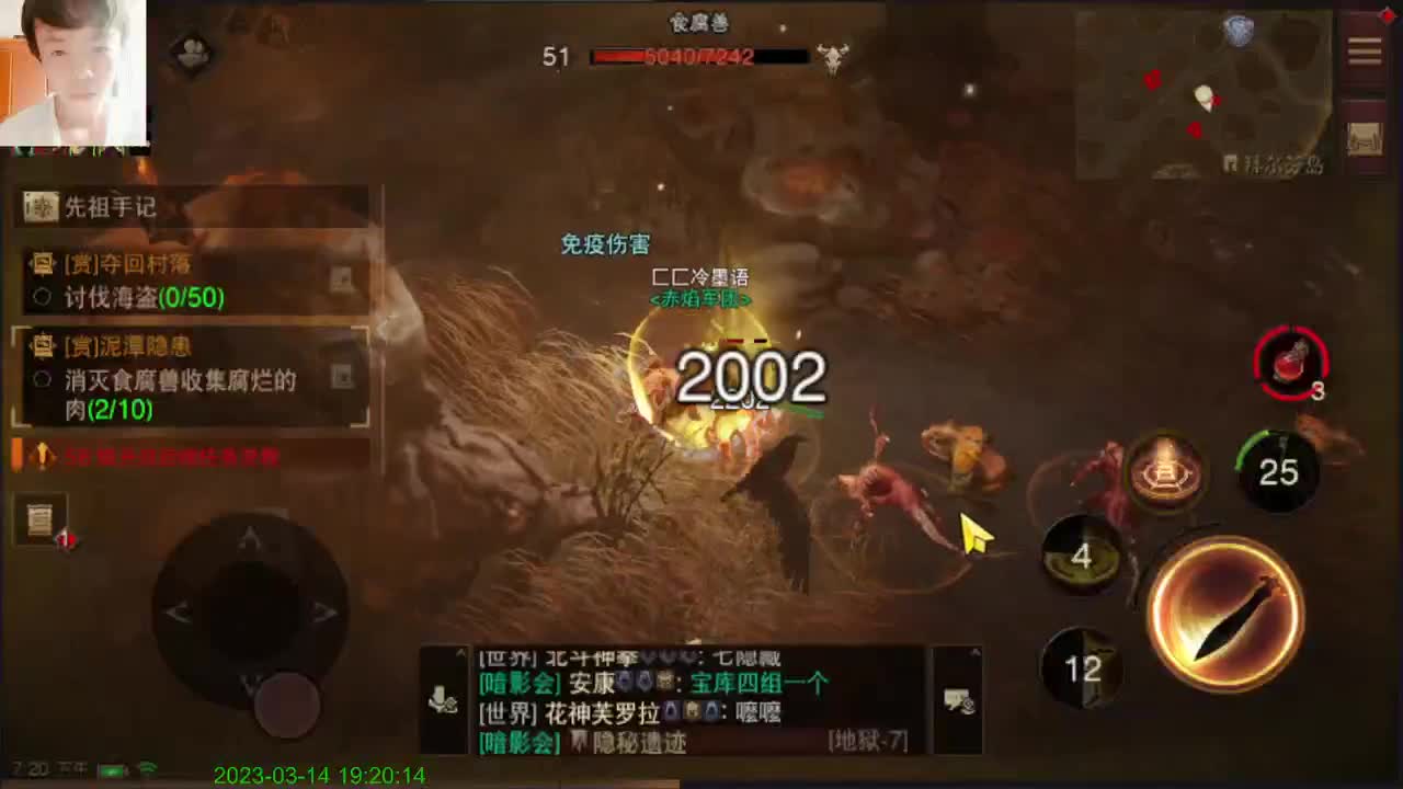 很对对啊~ 第1段